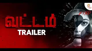 Vattam Movie Trailer | Laksh Chadalavada | Digangana | STTV Films | Thamizh Padam