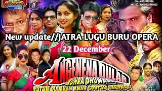 New update 22 December jatra luguburu opera