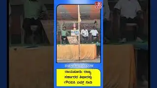 Raichur Demands AIIMS: ರಾಜ್ಯ ಸರ್ಕಾರದ ಶಿಫಾರಸ್ಸು ಗೌರವಿಸಿ ಏಮ್ಸ್ ನೀಡಿ Health Infrastructure in Karnataka
