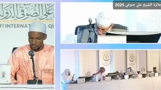 🇲🇱🇰🇪 Concours international Cheikh Ali SOUFI &ndash; #KENYA Le repr&eacute;sentant du Mali : Yahya SANGAR&Eacute;