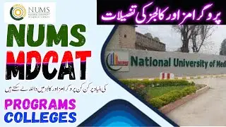 NUMS MDCAT 2025 | Programs & Colleges Guide