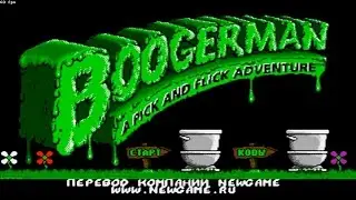 Прохождение Boogerman: A Pick and Flick Adventure [SEGA MEGA DRIVE]