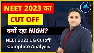 NEET 2023 का Cut off क्यों रहा High? | NEET 2023 UG Cutoff Complete Analysis #neet2023