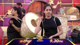 Bigg Boss Telugu 9 Day 65 Promo 2 | Toughest Task of the Season 😱 | Rithu vs Sanjana 🔥