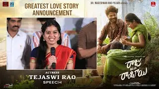 Actress Tejaswi Rao Speech at Raju Weds Rambai Greatest Love Story Announcement Event | Venu Udugula
