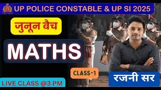 Class-1 MATH || UP POLICE CONSTABLE & UPSI 2025 MATHS BY RAJNI SIR || UPP