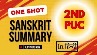 2nd PUC Sanskrit in 20 minutes | KSEAB | Lesson 1 - 10 | ONE SHOT | Summary in hindi #sanskrit