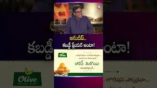 Anudeep.. is a Kabaddi player! | FUNKY | Kayadu Lohar, Vishwak Sen, Anudeep | SumanTV