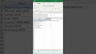 Лайфхак для лучшего сотрудника в excel
