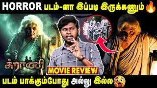 Granny Movie Review in Tamil | Vadivukkarasi | Horror Movie | Malai Murasu Vibe 🎬🔥
