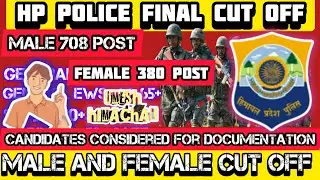 HP Police bharti cut off 2025 || Stay on Police bharti || HP Police bharti 2025