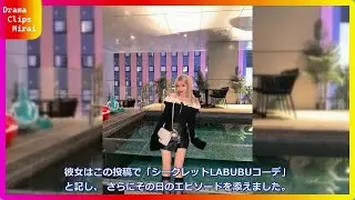 レイザーラモンHGの妻・住谷杏奈が衝撃のレザーミニスカ姿を披露！美脚が神レベルでファン悶絶「憧れのスタイルすぎる」「黒が似合いすぎ」の声続出！映画館デートの裏話も公開するよ♡