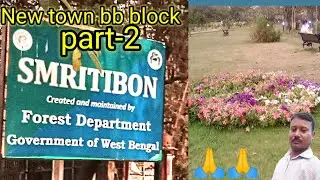 New town bb block smritibon forest department