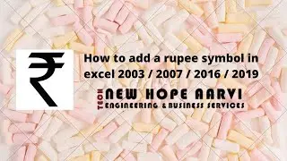 How to add a rupee symbol in excel 2003 / 2007 / 2016 / 2019
