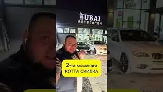 ✅Специальное предложение. +99899 0300333 офис