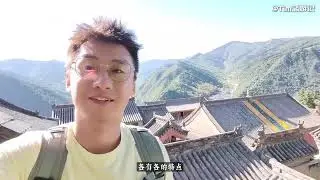 附地图！五台山两日游攻略！真实记录！