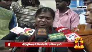 Young Girl Died In Private Hospital Due To Wrong Treatment : Thanthi TV