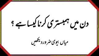 Top Islamic Questions Answers in Urdu | Islamic Quiz | Islamic Paheliyan | Sawal Jawab | Urdu Quiz