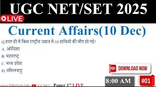 10 Dec -UGC NET JRF CURRENT AFFAIRS | TODAY CURRENT AFFAIRS | UGC NTA NET Exam 2024