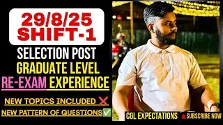 MY SELECTION POST GRADUATE LEVEL 🥵RE-EXAM REVIEW|| LAST SSC EXAM?| AGAIN ANAMOLIES CENTRE||EDUQUITY❌