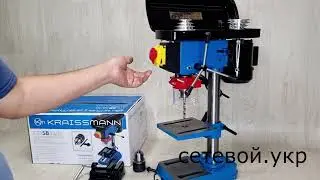 Cверлильный станок KRAISSMANN 370 SB 13/16