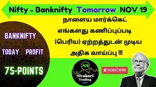 Nifty Prediction For Tomorrow| Banknifty Analysis For Tomorrow| 19/11/24 tamil | #nifty #banknifty