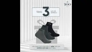 TQQ || SPECIAL GIFT