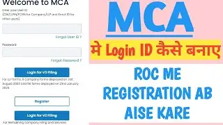 roc user id kaise banaye | how to login mca portal | how to register as business user in mca portal