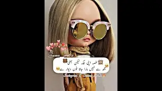 latest funny jokes and new funny poetry in urdu 2024 voice by RJ Rani