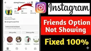 Fix Instagram Profile Friends Option Not Showing 2026 || Instagram Profile Friends Tab Not Showing