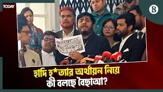 সালমান এফ রহমানসহ ২৫ ব্যবসায়ীর বিচার চায় বৈছাআ | The Business Standard