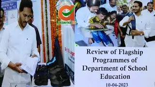 CM YS జగన్ Review Meeting On Education Department at Tadepalli | Akshitha Tv