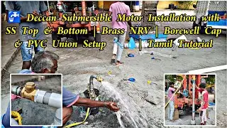 Установка погружного скважинного двигателя Deccan #tamizhavlogs #trendingnow #trending #dripirrig...
