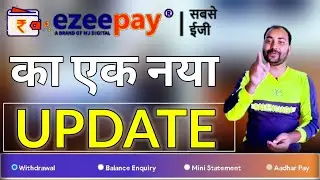 Ezeepay update | Ezeepay Big Update 2023 | Ezeepay BC Banking