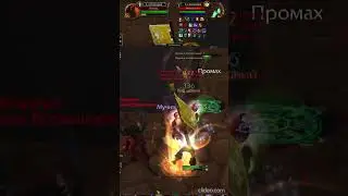 Мути-БДК #wow #twitch #sirus #shorts   #стрим