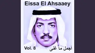 Hala ya hamama