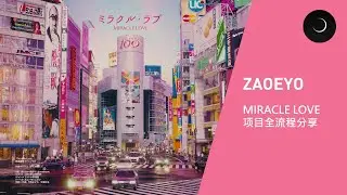 Molive #36 - zaoeyo : Miracle love Project depth breakdown(EngSub)