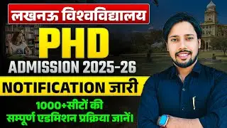 LUCKNOW UNIVERSITY | NOTIFICATION 2025-26 | PHD ADMISSION PROCESS, ELIGIBILITY & 1000+ SEATS