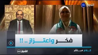 طالبة دكتوراه جزائرية تنجح في مناظرات قطر...وجامعات جزائرية تتألق!