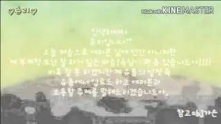 리츄의 첫 영상