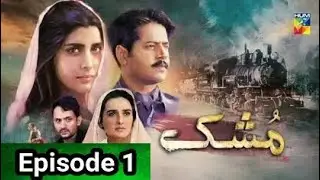 Mushk Episode 1 || Imran Ashraf and Urwa Hocane || Hum Tv