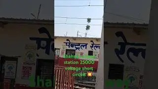 Shahad railway station 25000 voltage short circuit 💥💥💥