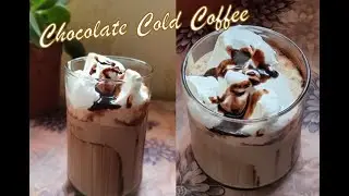 How to make Cold Coffee | Cold Coffee with Ice cream | Chocolate Cold Coffee