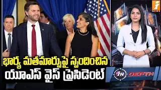 JD Vance Hopes Hindu-Raised Wife Usha Will Embrace Christianity | USA | Donald Trump | indepth