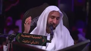 دعاء كميل بن زياد | الشيخ عبد الحي آل قمبر | شهر رمضان المبارك | 1445هـ