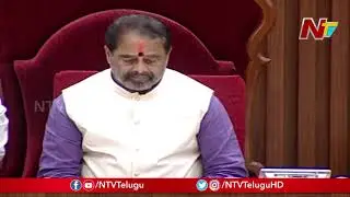 AP Criminal Law Disha Bill Introduced By Home Minister In AP Assembly || NTV