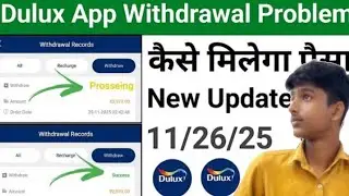 Dulux paint earning app withdrawal problem | Real or Fake | Solution in this video @ahirboyrahul07 