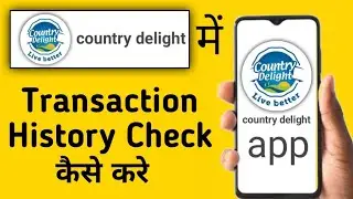 Country Delight Mein Transaction History Kaise Dekhe || How To Check Transaction History In Country