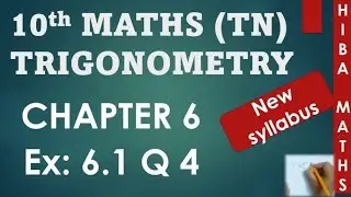 10th maths chapter 6 exercise 6.1 question 4 tn samacheer hiba maths