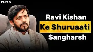 Ravi Kishan Ka Struggle: Bhojpuri Star Banne Tak Ka Safar | Early Life Story #powerfulleaders